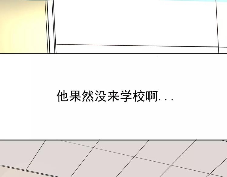 第9话 总之先报警再说！(1/2)-第13话