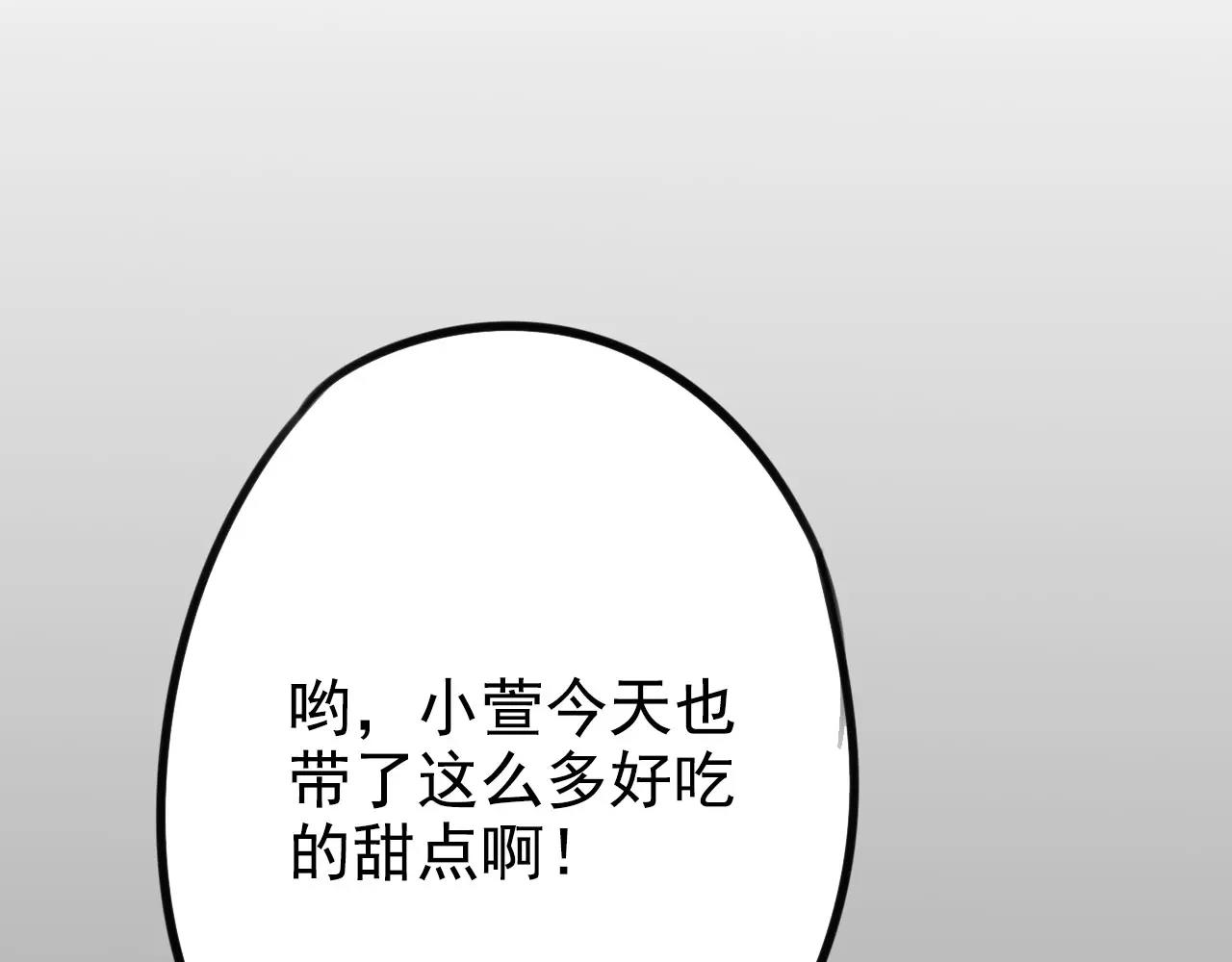 第11话 今天的营业额是&hellip;！？(1/3)-第15话