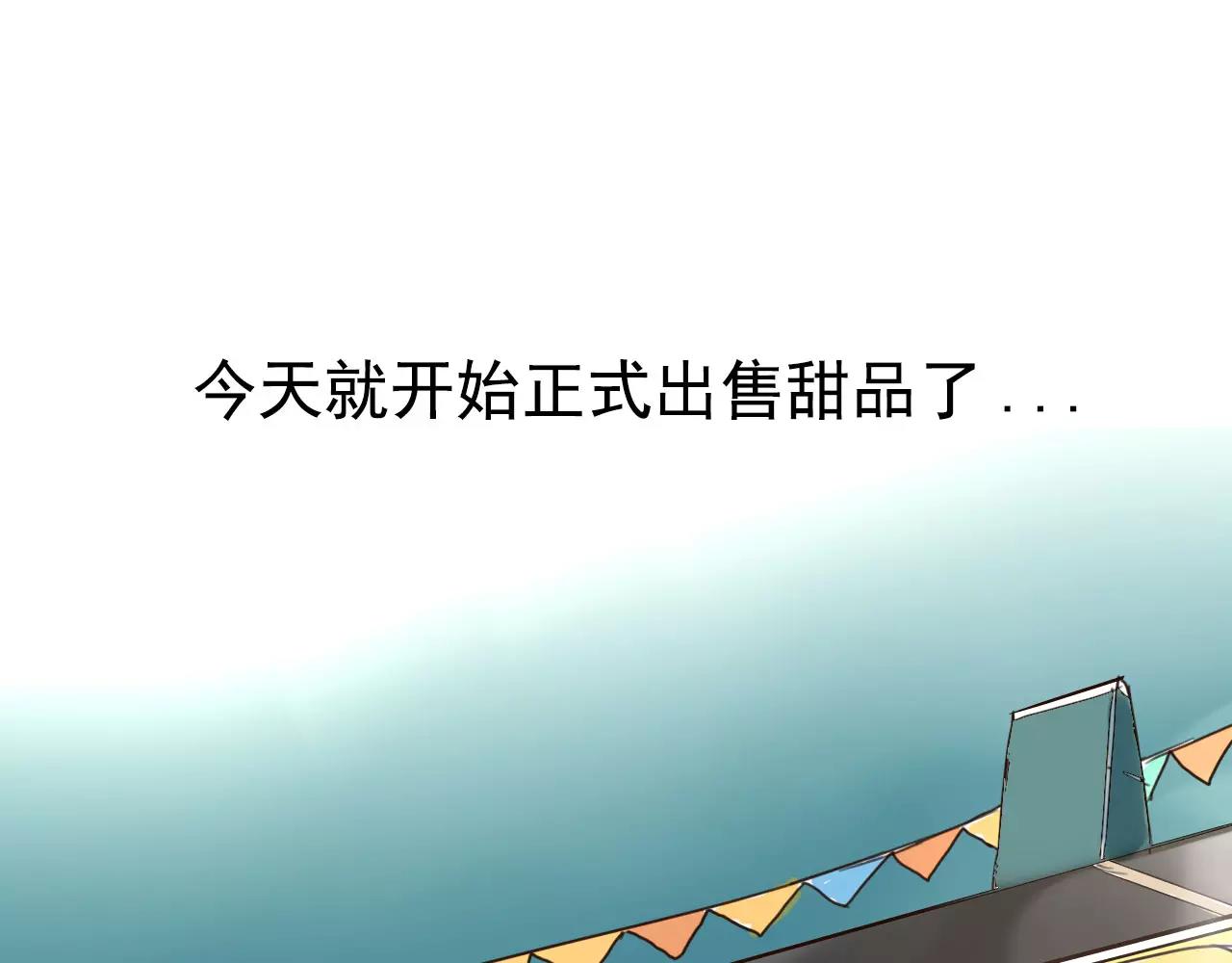 第11话 今天的营业额是&hellip;！？(1/3)-第15话