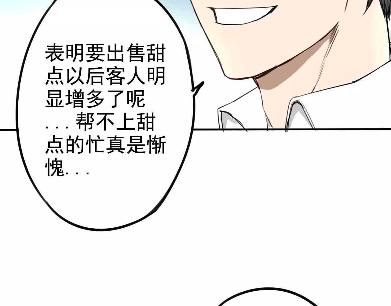 第11话 今天的营业额是&hellip;！？(1/3)-第15话