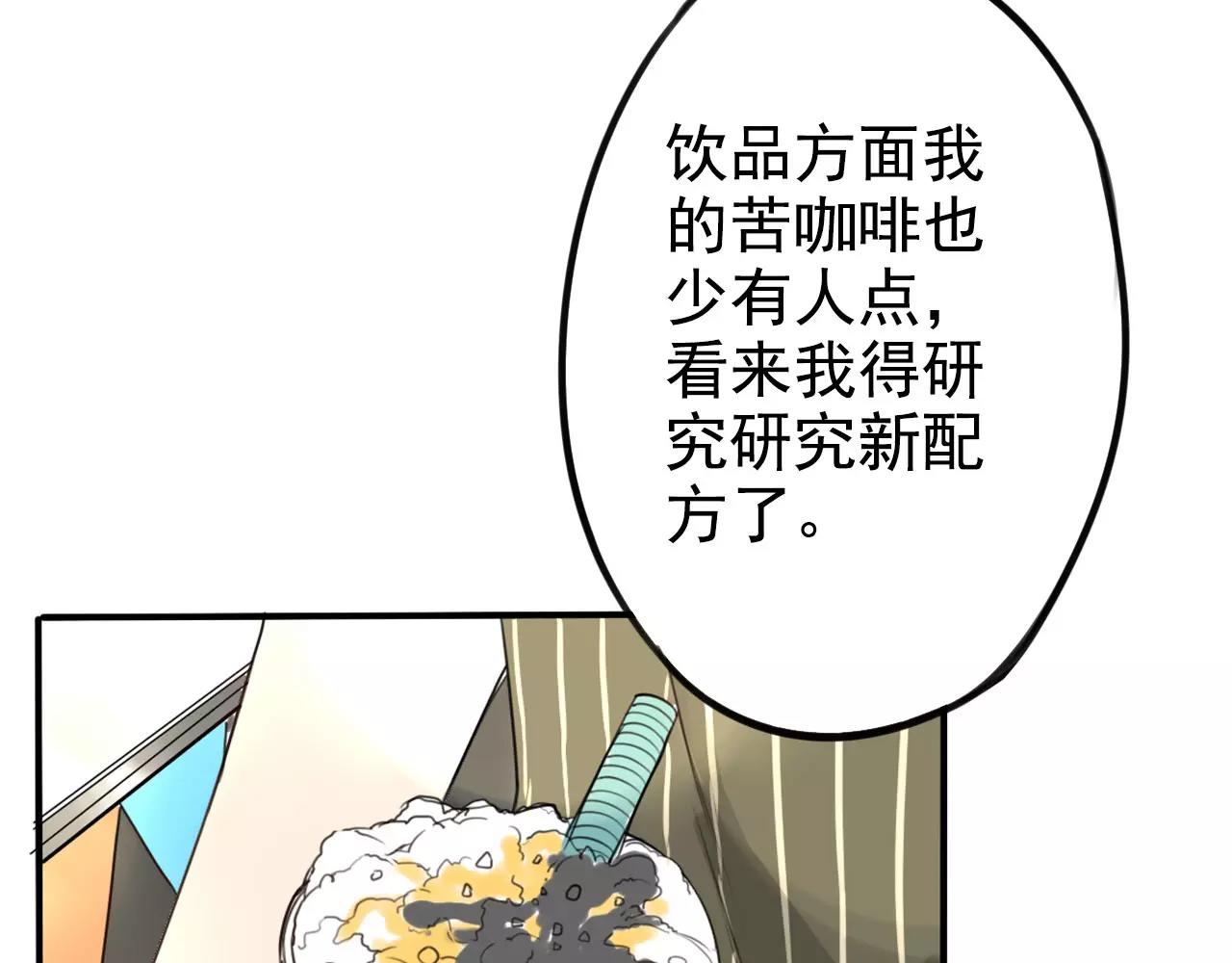 第11话 今天的营业额是&hellip;！？(1/3)-第15话