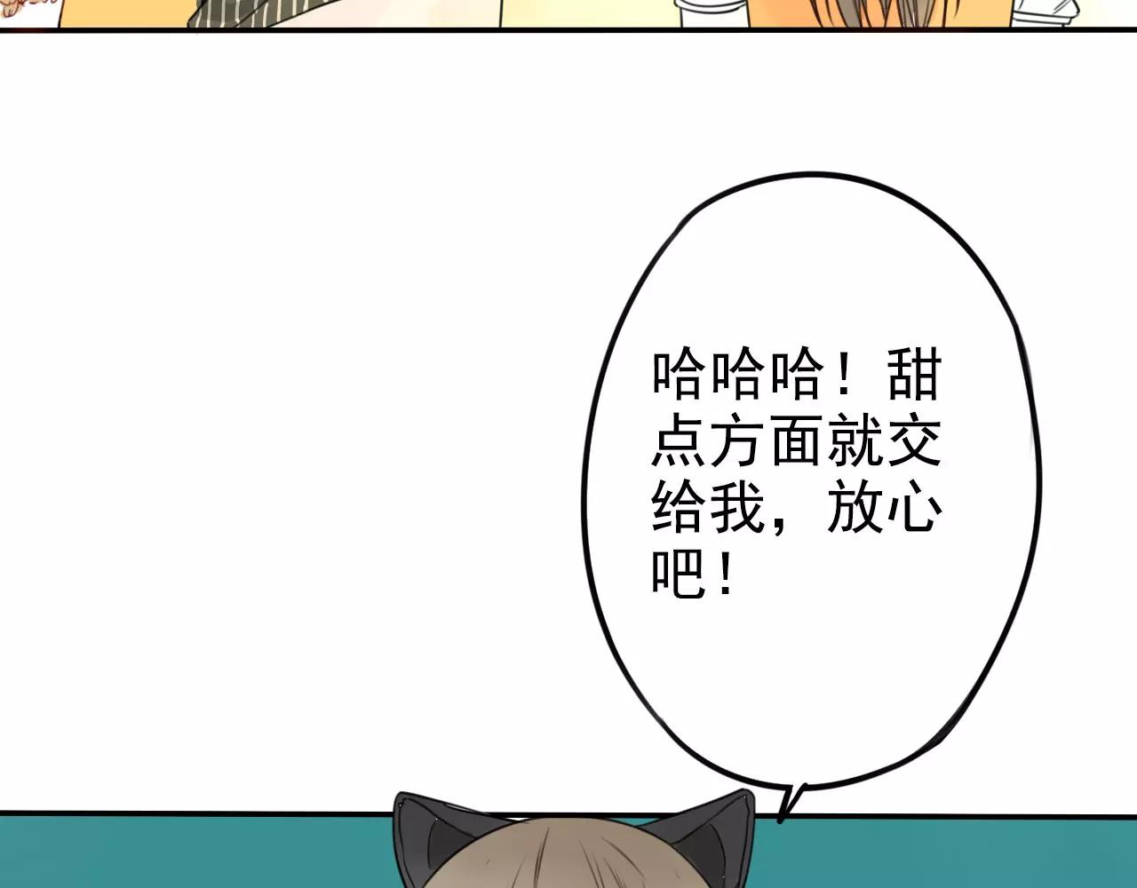 第11话 今天的营业额是&hellip;！？(1/3)-第15话