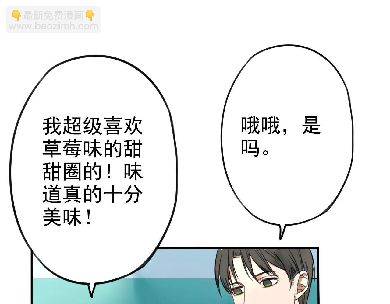第13话 甜点大作战(1/2)-第17话