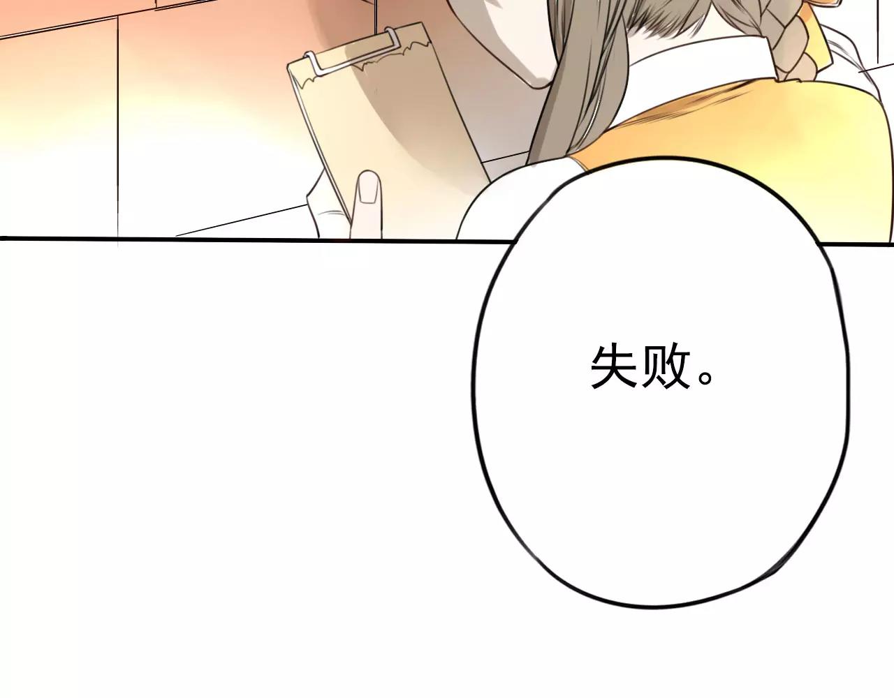 第13话 甜点大作战(1/2)-第17话