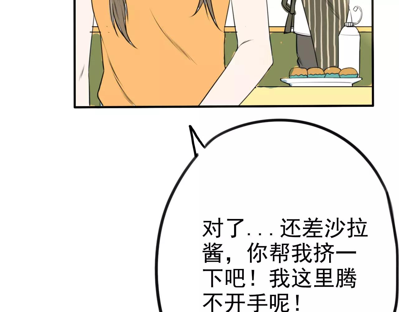 第13话 甜点大作战(1/2)-第17话