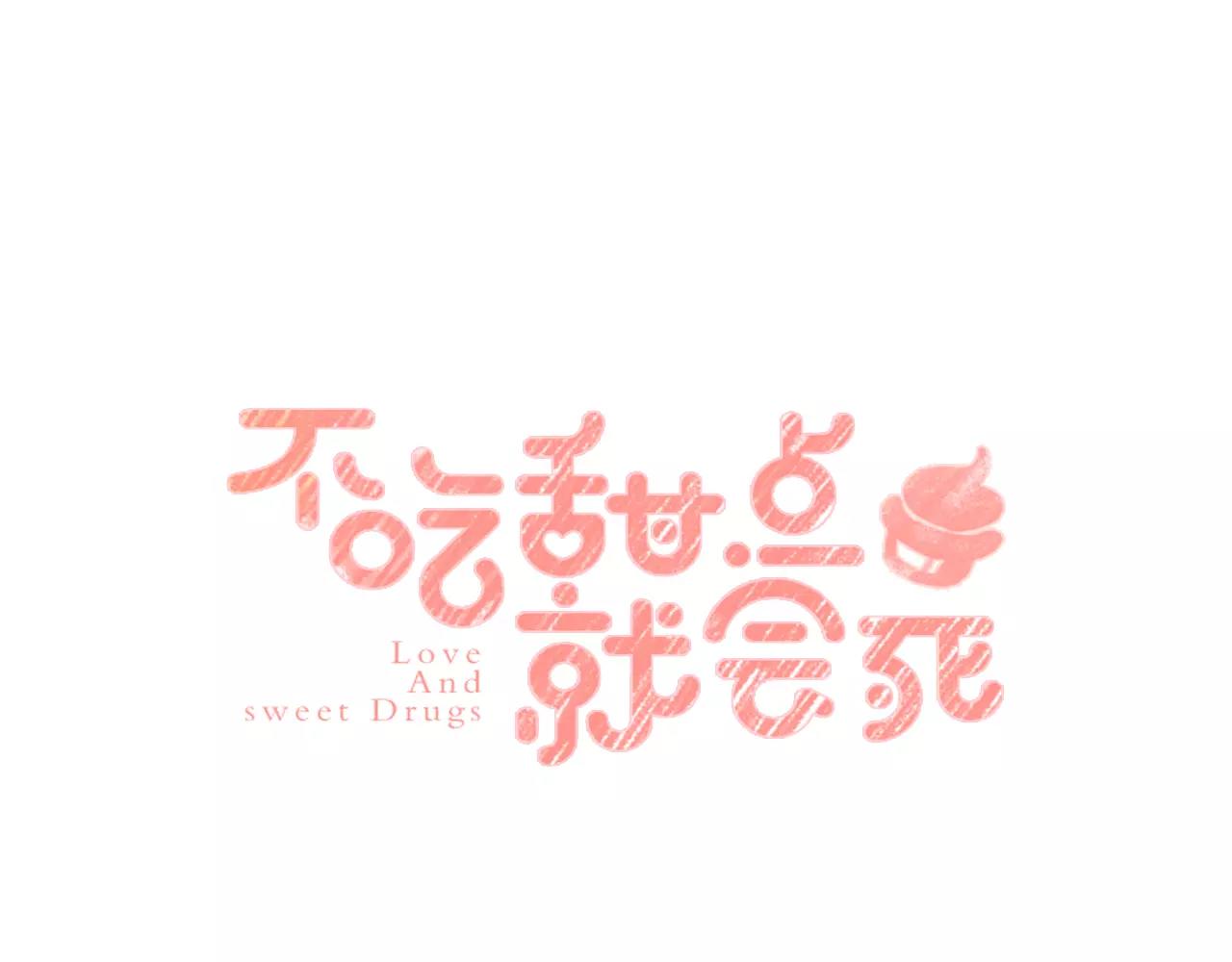 第15话 放学等我！(1/2)-第19话