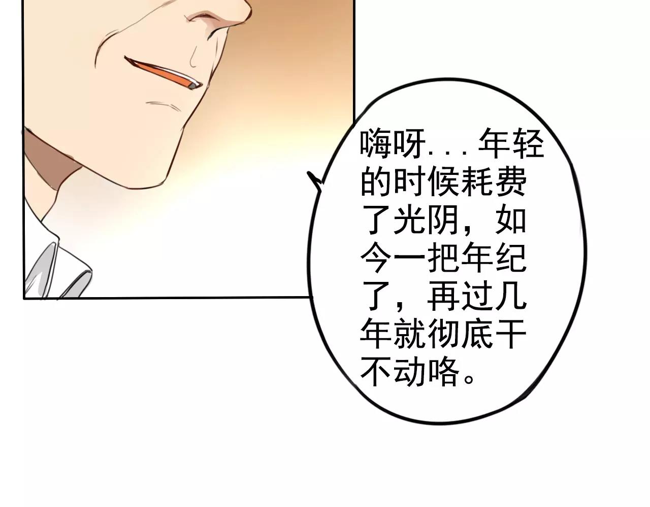 第15话 放学等我！(1/2)-第19话