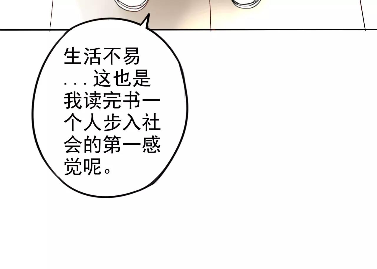 第15话 放学等我！(1/2)-第19话