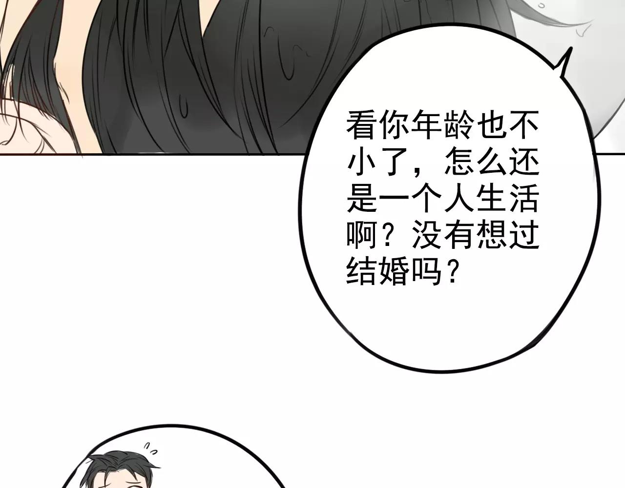 第15话 放学等我！(1/2)-第19话