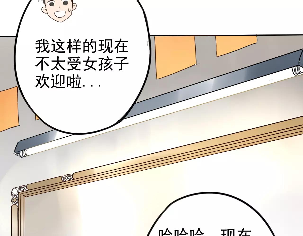 第15话 放学等我！(1/2)-第19话