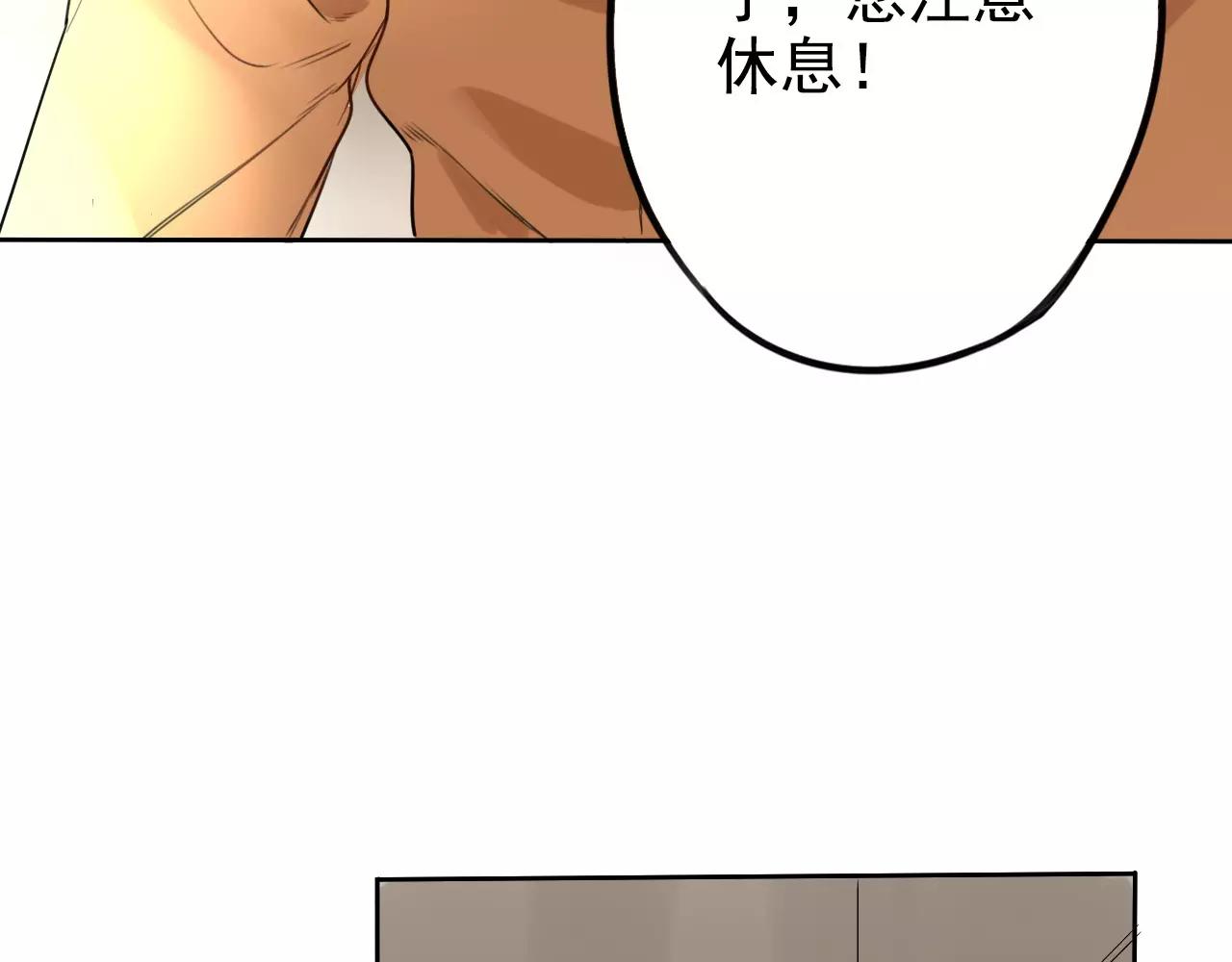 第15话 放学等我！(1/2)-第19话