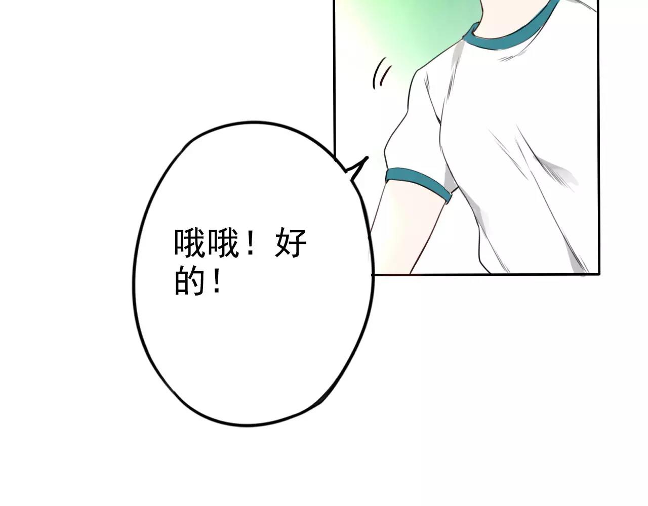 第15话 放学等我！(1/2)-第19话