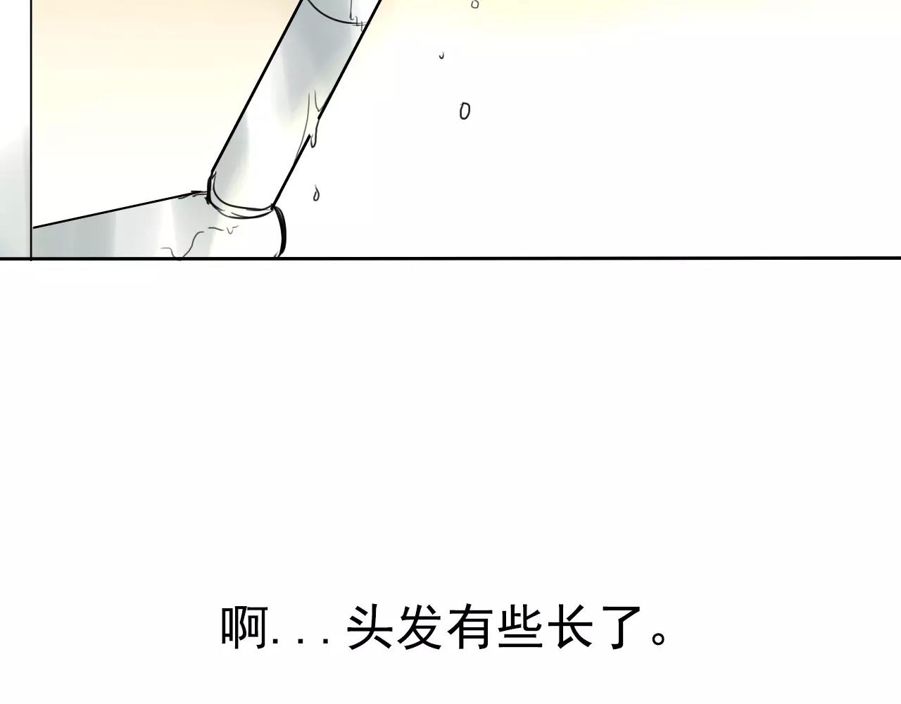 第15话 放学等我！(1/2)-第19话