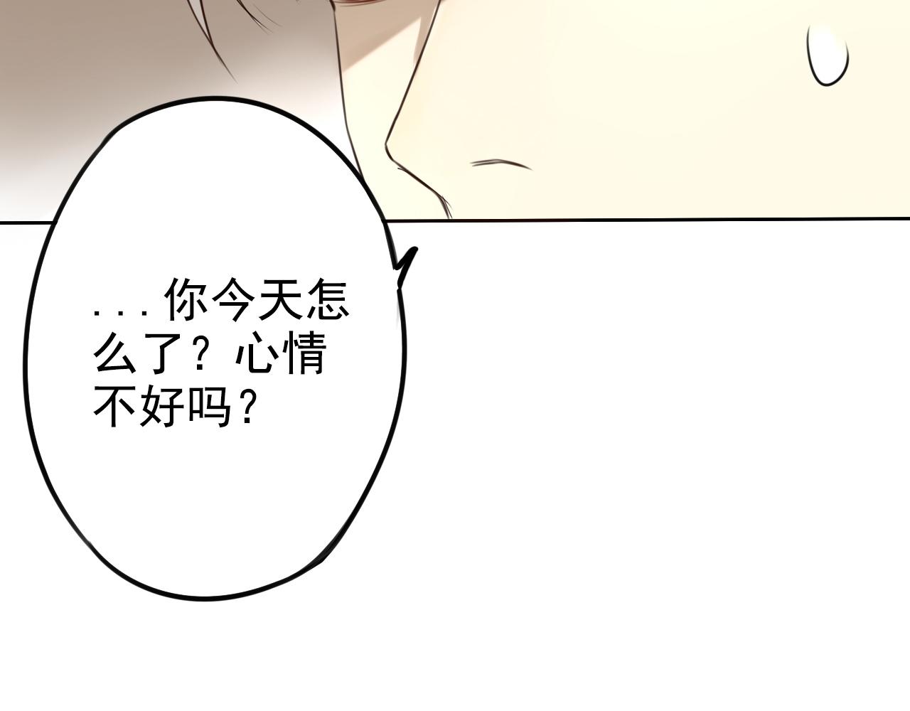 第17话 消沉(1/2)-第21话