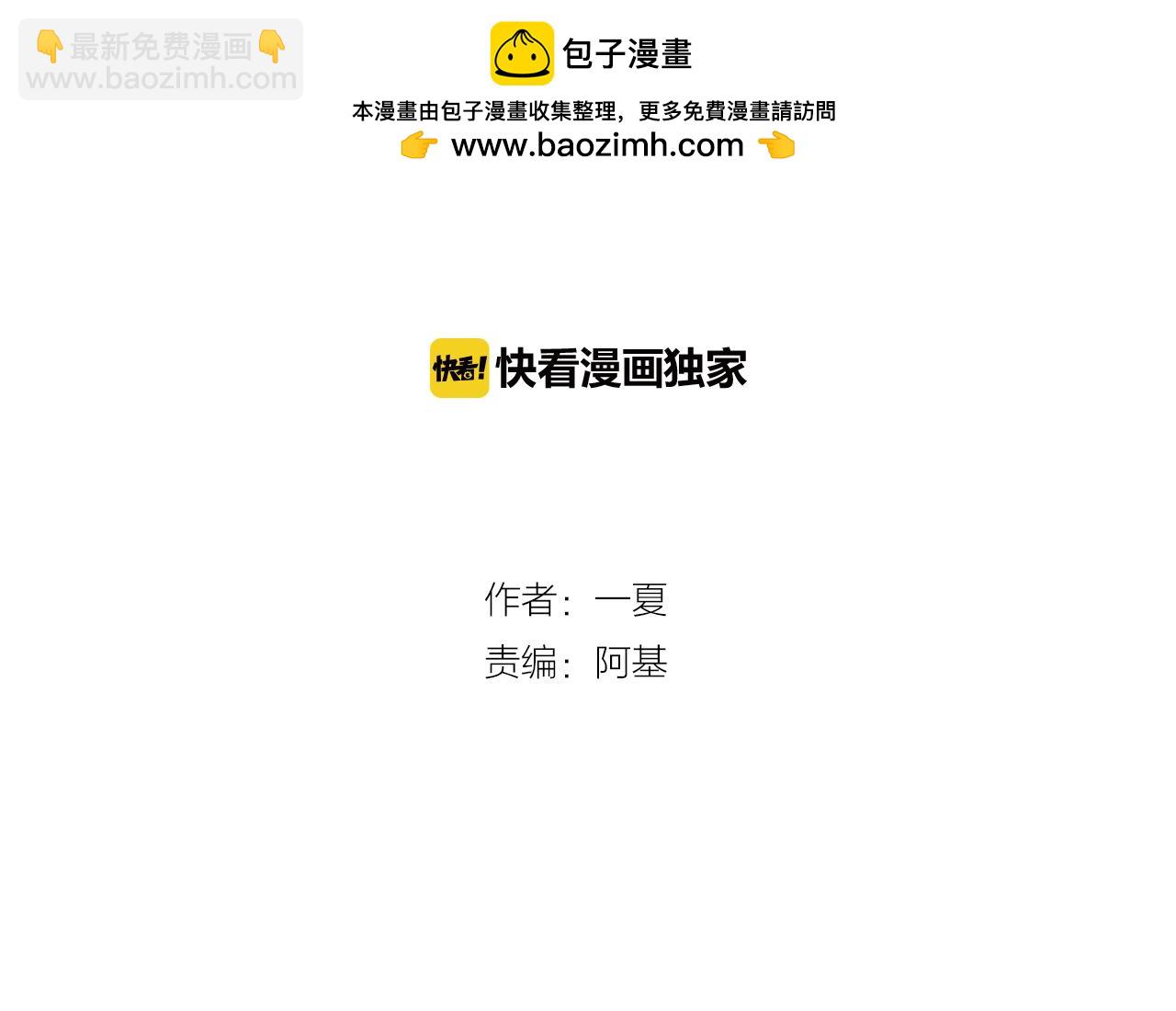 第17话 消沉(1/2)-第21话