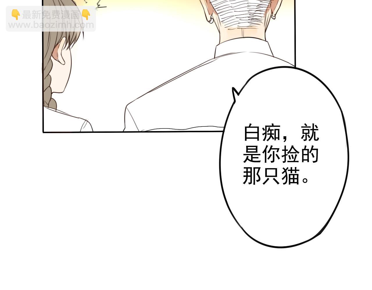 第17话 消沉(1/2)-第21话