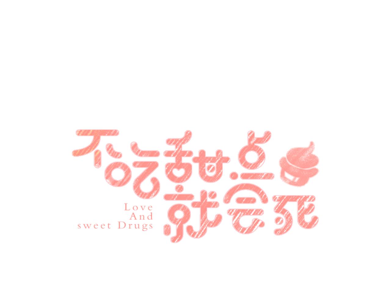 第21话 他们的过去(1/2)-第25话