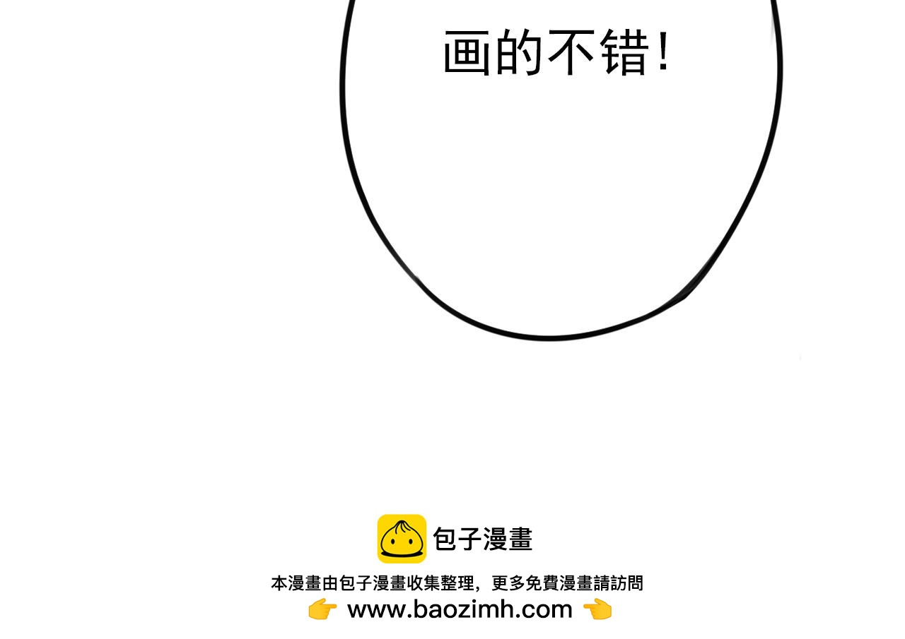 第23话  丰雨村巧遇(1/2)-第27话