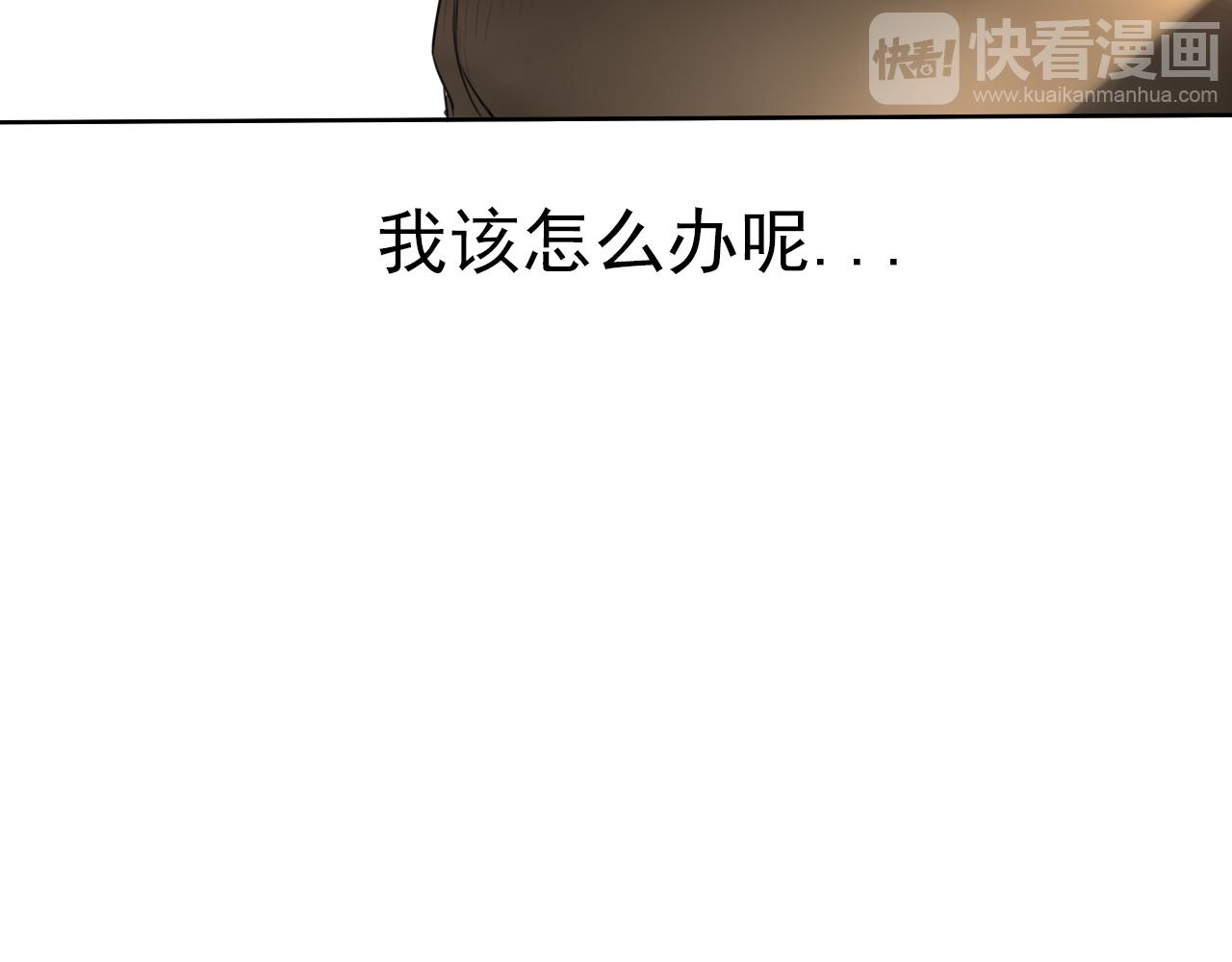 第25话 突然发作(1/2)-第29话