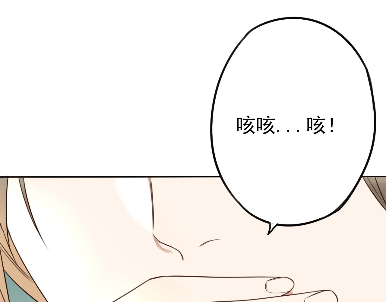第25话 突然发作(1/2)-第29话