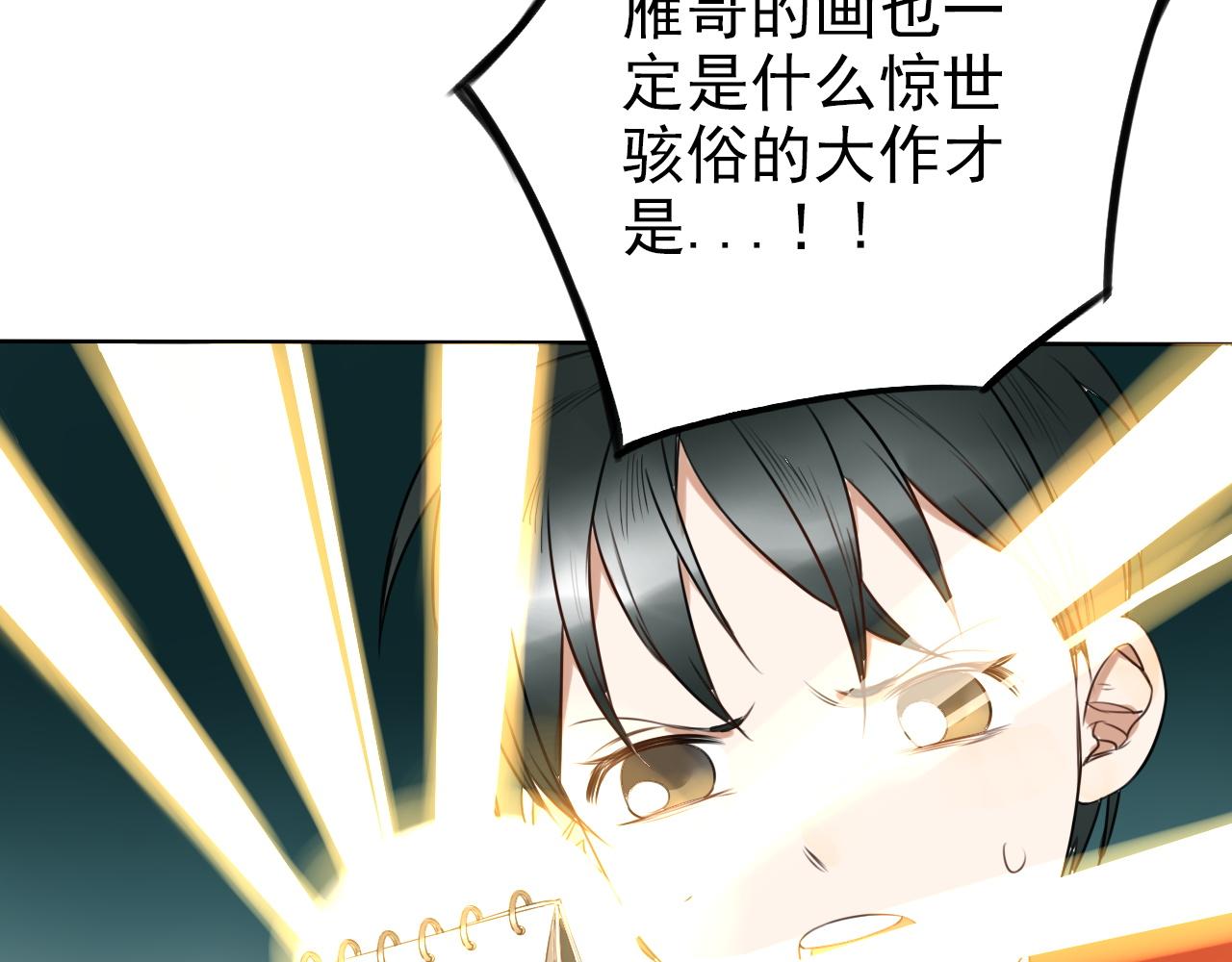 第25话 突然发作(1/2)-第29话
