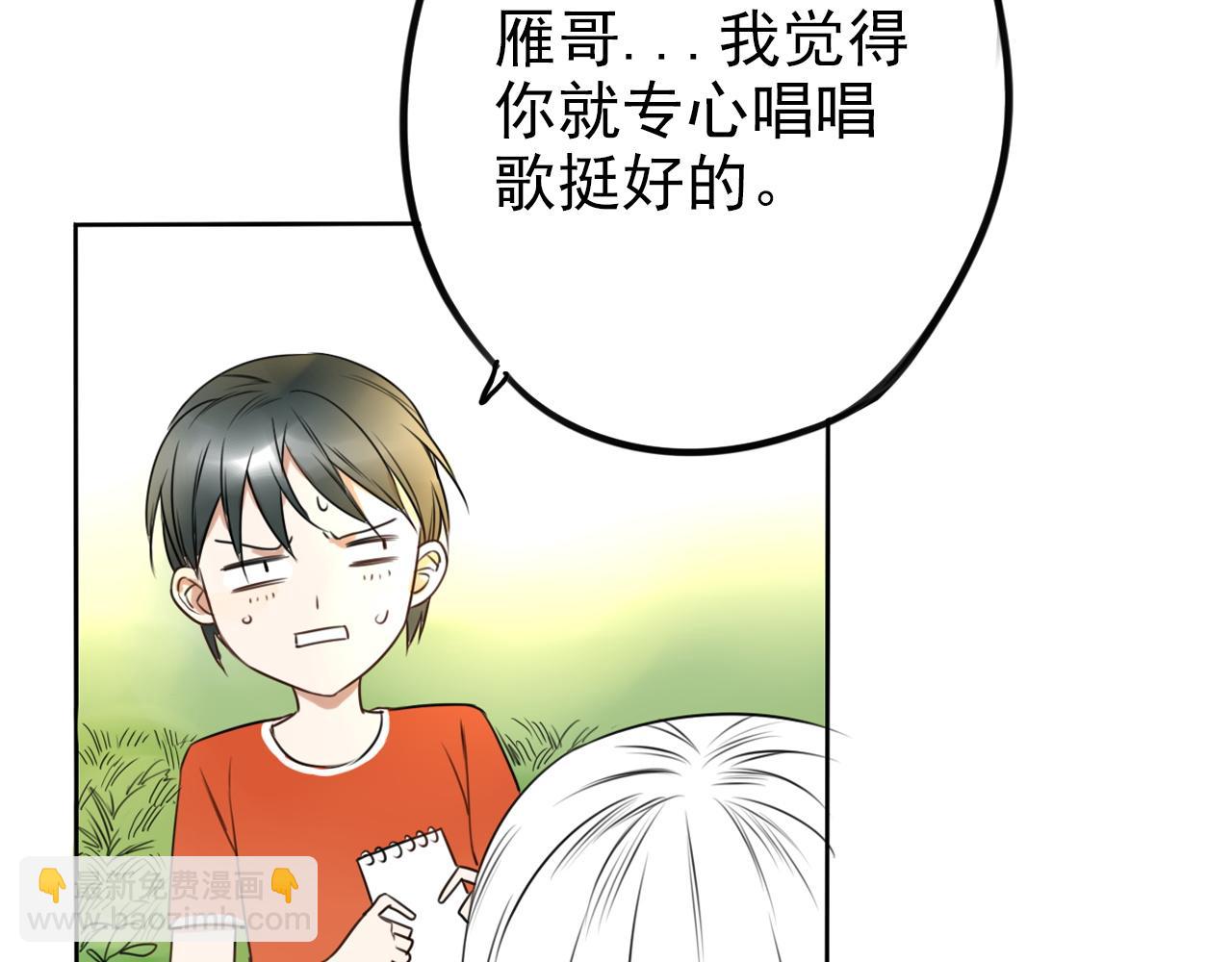第25话 突然发作(1/2)-第29话