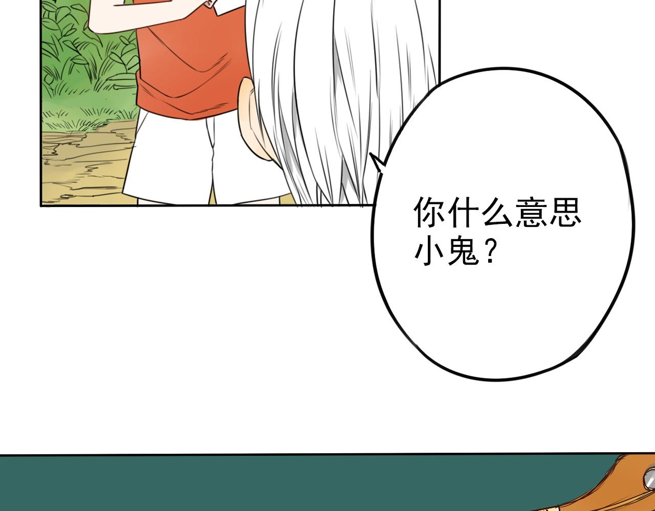第25话 突然发作(1/2)-第29话