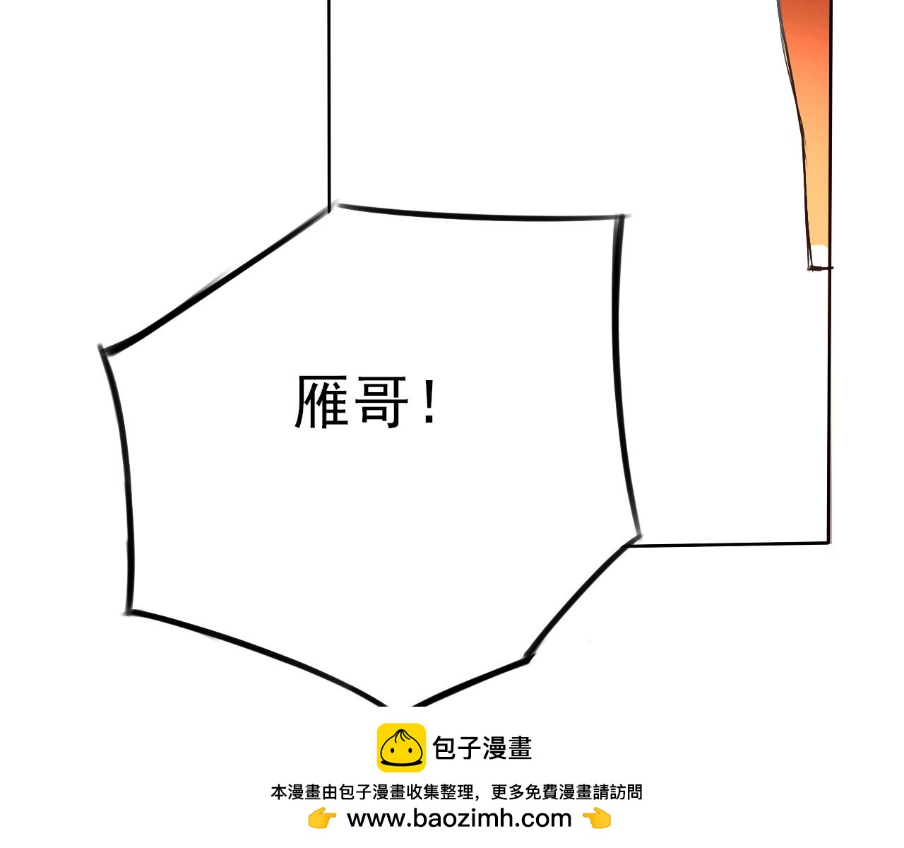 第25话 突然发作(1/2)-第29话