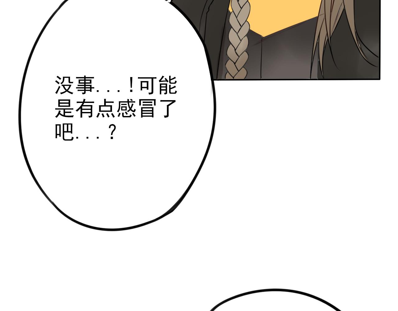 第25话 突然发作(1/2)-第29话