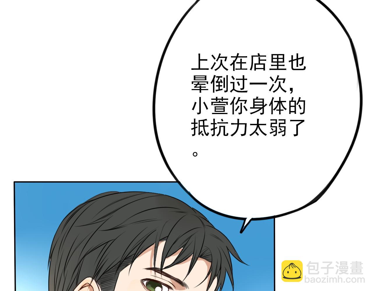 第25话 突然发作(1/2)-第29话