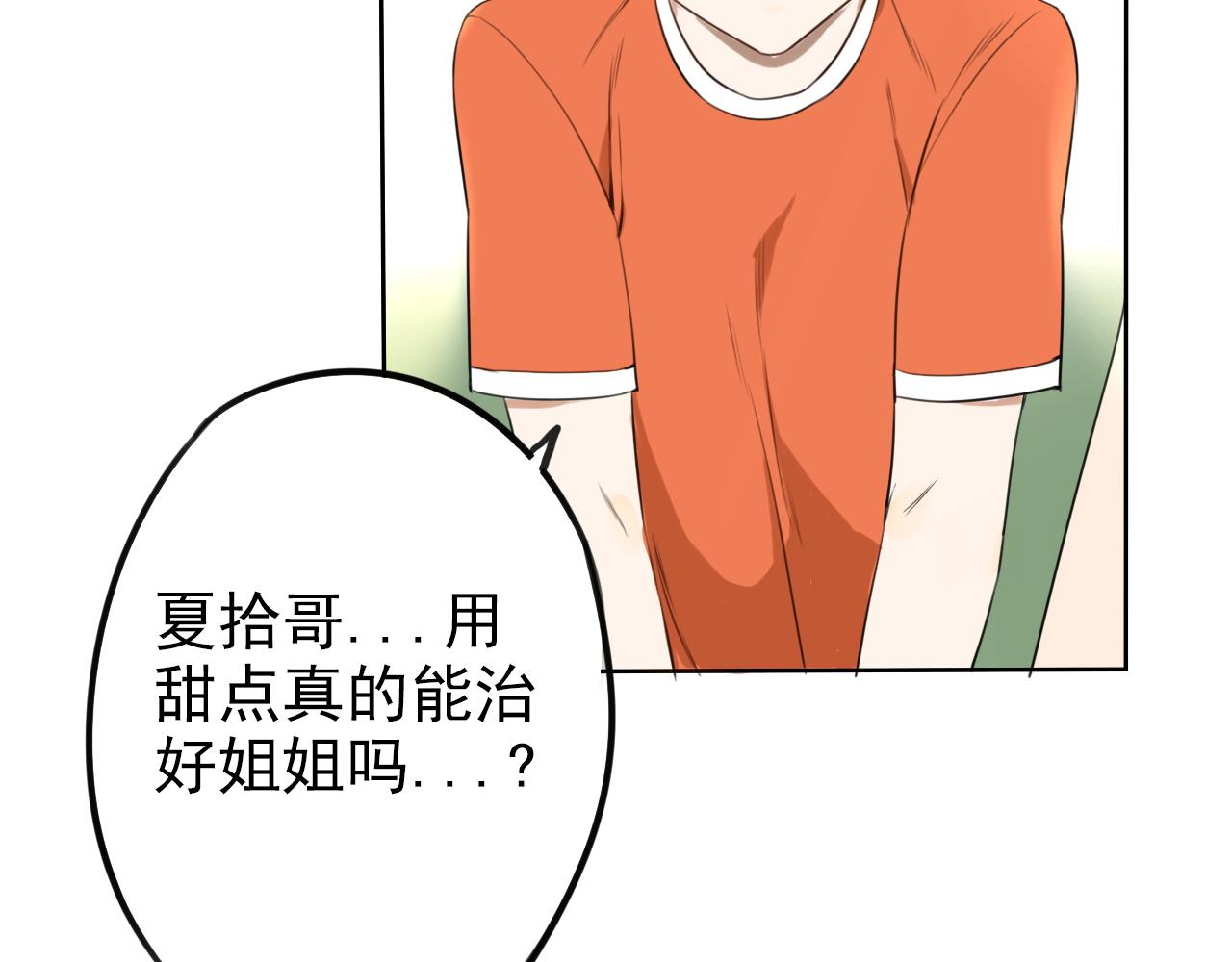第27话 重要的&hellip;&hellip;(1/2)-第31话