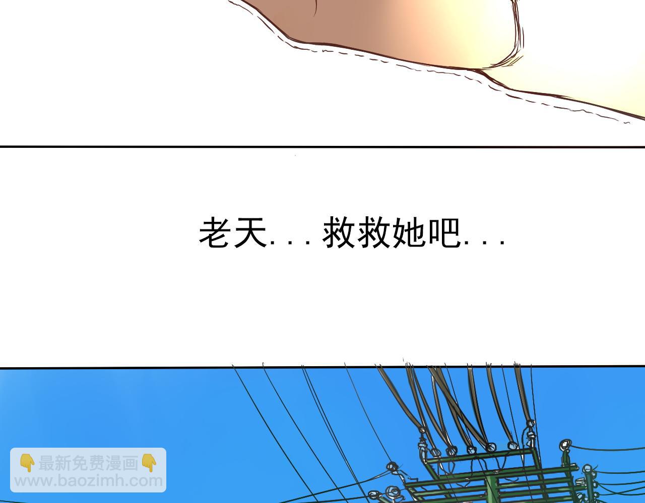 第27话 重要的&hellip;&hellip;(1/2)-第31话