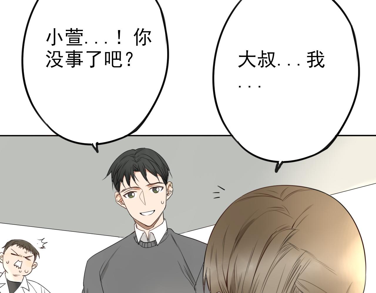 第27话 重要的&hellip;&hellip;(1/2)-第31话