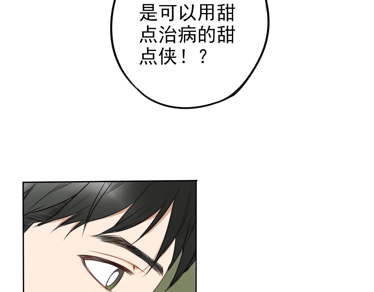第27话 重要的&hellip;&hellip;(1/2)-第31话