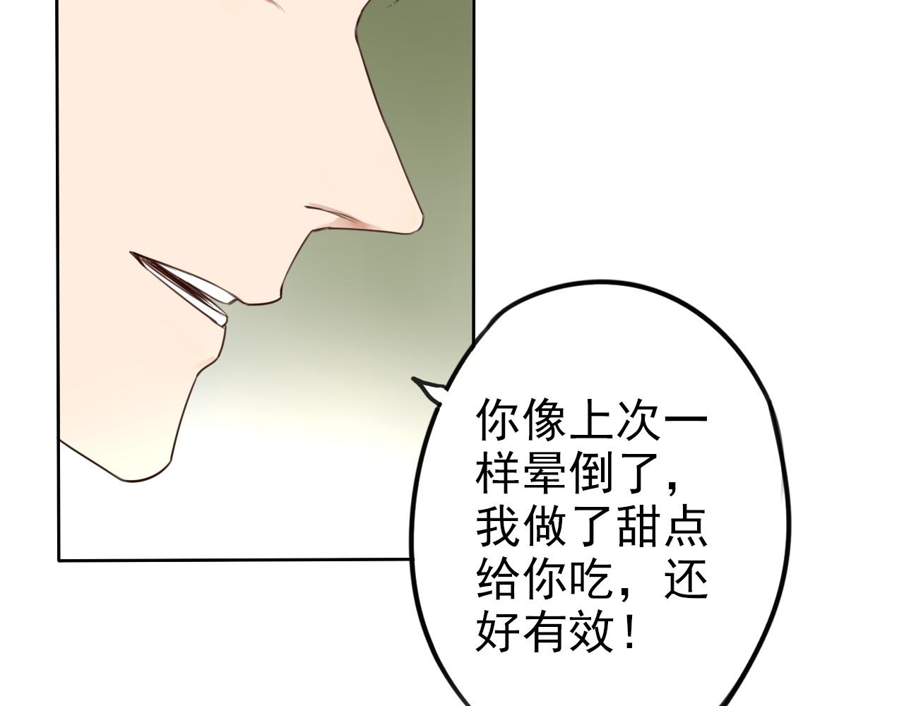 第27话 重要的&hellip;&hellip;(1/2)-第31话