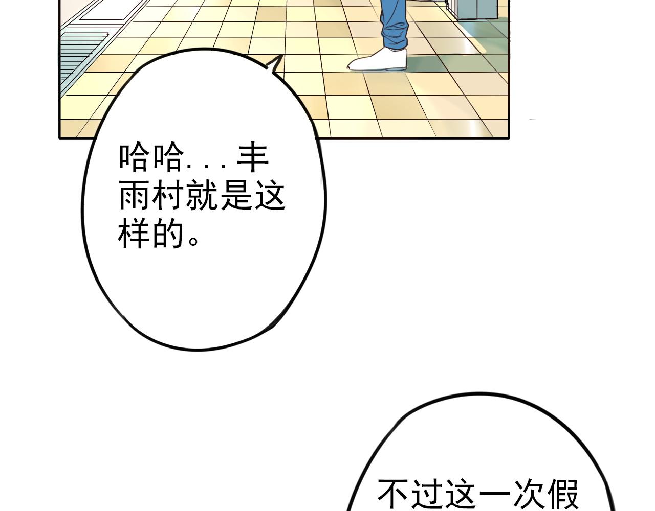 第27话 重要的&hellip;&hellip;(1/2)-第31话