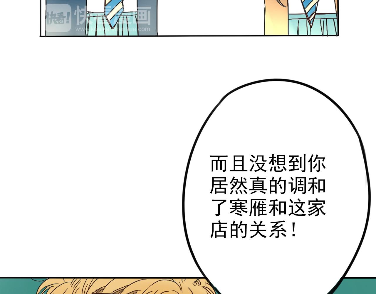 第29话 作为朋友的责任(1/2)-第33话