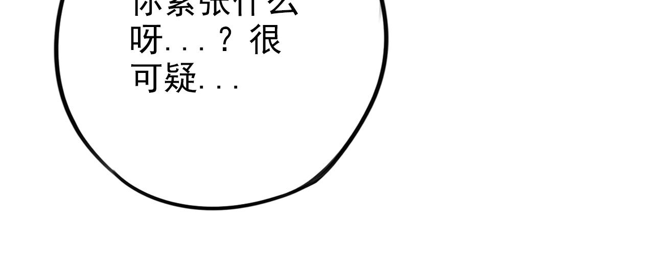 第29话 作为朋友的责任(1/2)-第33话