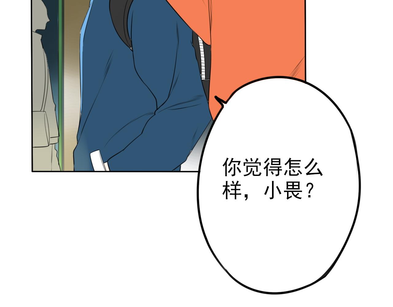 第29话 作为朋友的责任(1/2)-第33话