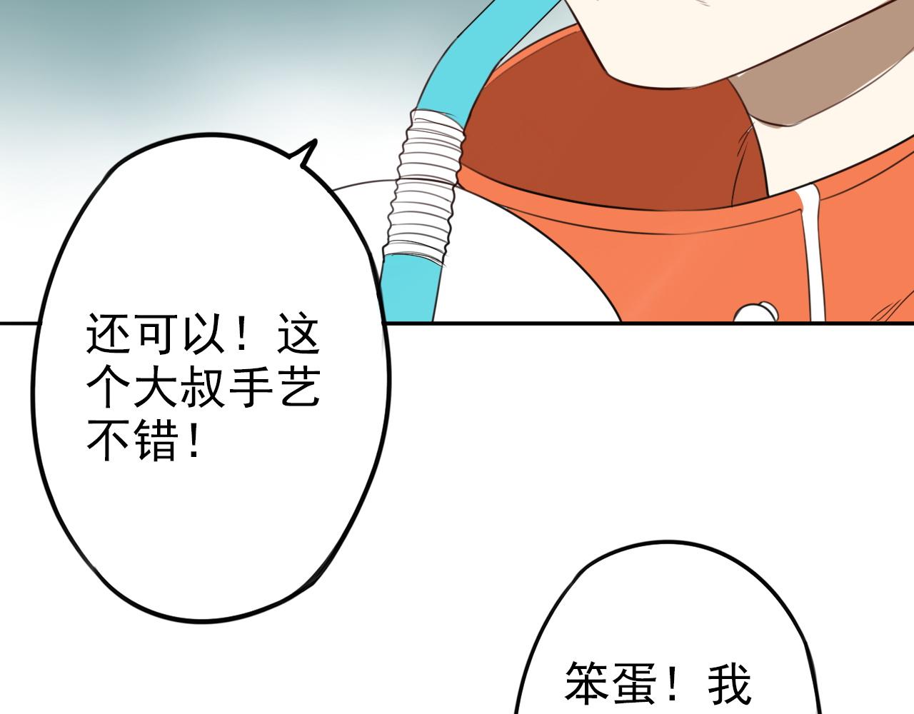 第29话 作为朋友的责任(1/2)-第33话