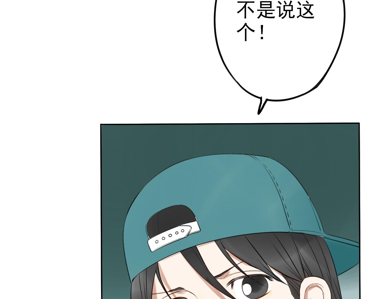 第29话 作为朋友的责任(1/2)-第33话