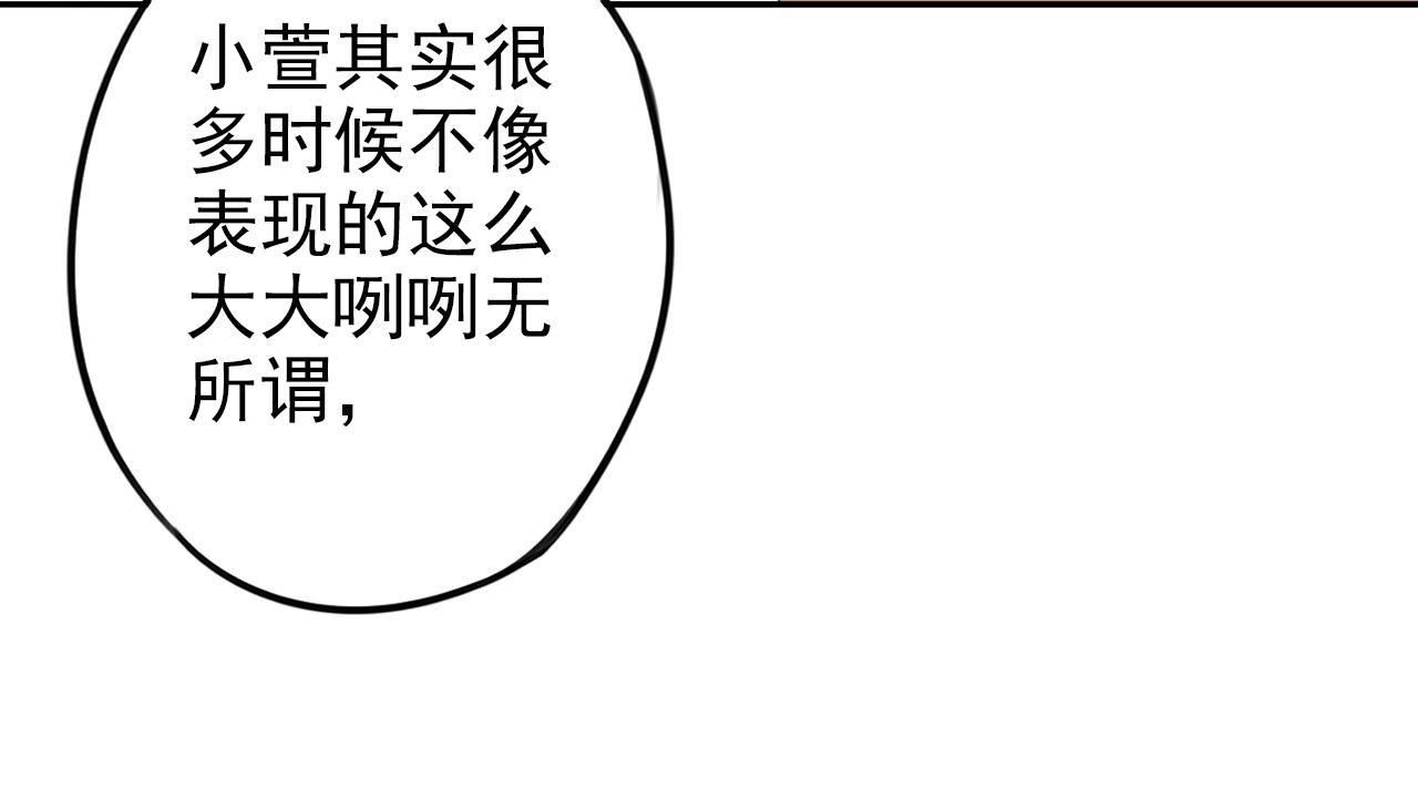 第29话 作为朋友的责任(1/2)-第33话