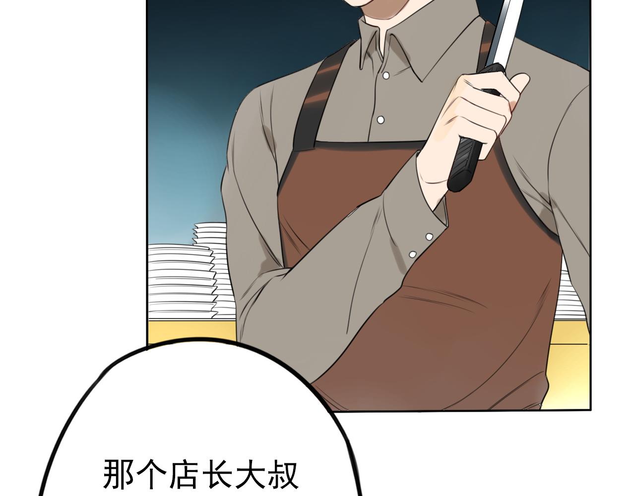 第29话 作为朋友的责任(1/2)-第33话