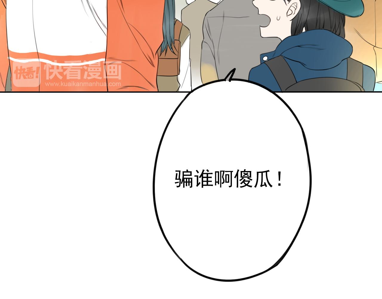 第29话 作为朋友的责任(1/2)-第33话
