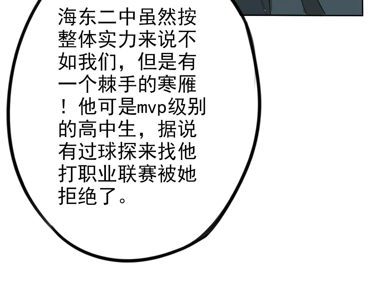 第29话 作为朋友的责任(1/2)-第33话