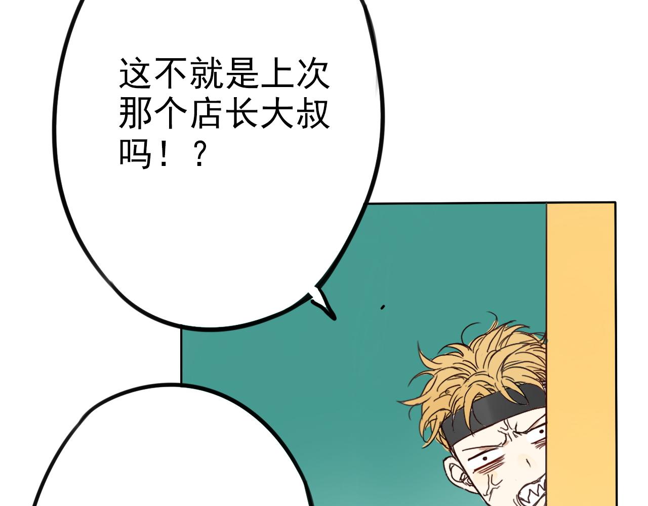 第29话 作为朋友的责任(1/2)-第33话