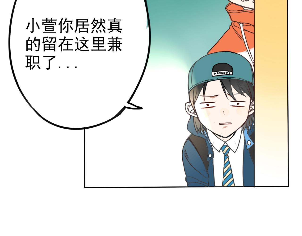 第29话 作为朋友的责任(1/2)-第33话