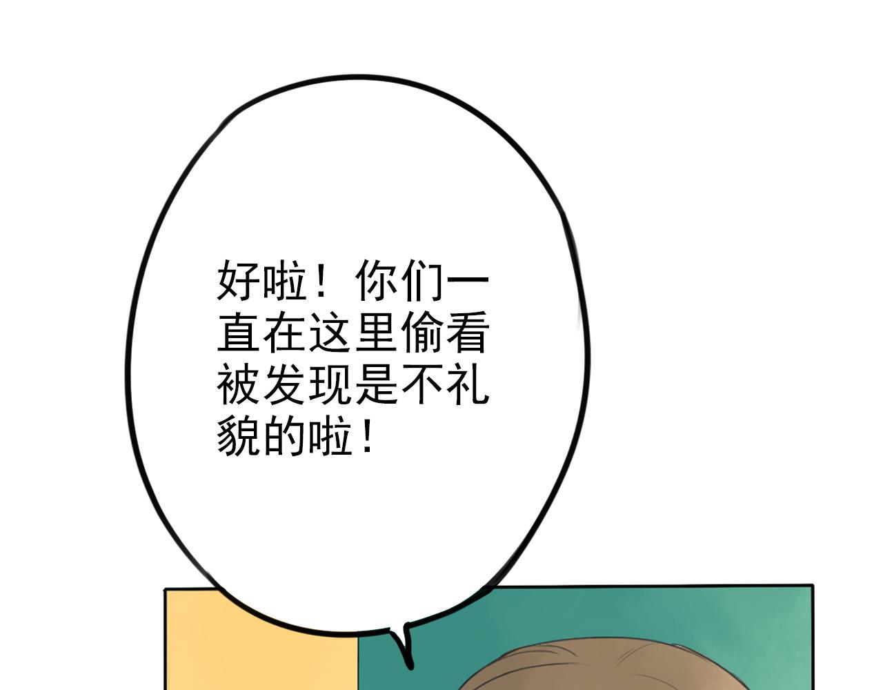 第29话 作为朋友的责任(1/2)-第33话