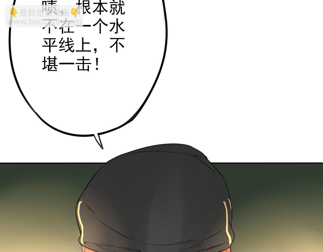 第31话 比赛开始(1/2)-第35话