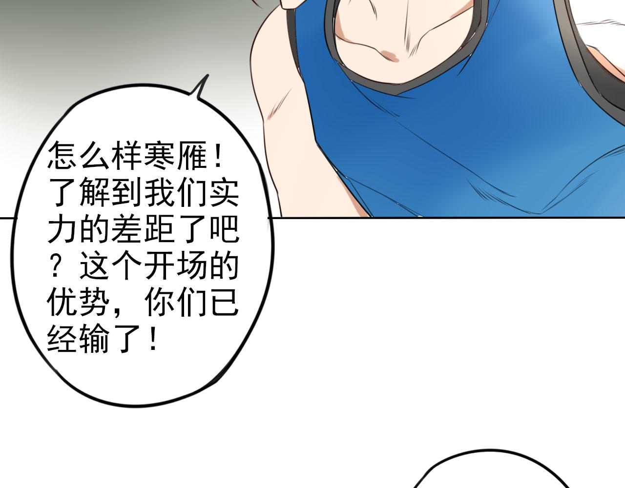 第31话 比赛开始(1/2)-第35话